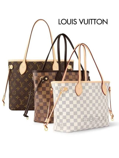 Neverfull PM Tote Bag Beige - LOUIS VUITTON - BALAAN 2