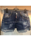 Women's Kawaii Rollup Shorts S75MU0239 S30342 470 - DSQUARED2 - BALAAN 2