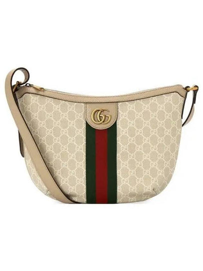 Ophidia GG Gold Plated Small Shoulder Bag Beige White - GUCCI - BALAAN 2