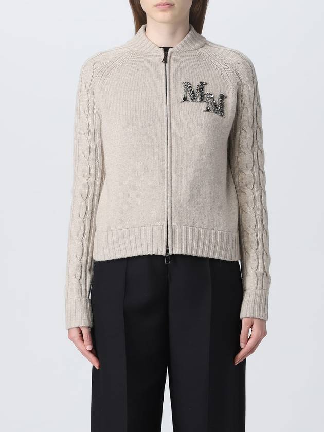 Armanda Wool Zip-up Cardigan Dark Beige - MAX MARA - BALAAN 2