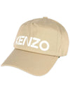 Logo Print Ball Cap Beige - KENZO - BALAAN 2