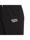 Handwriting Sweat Shorts Black - MAISON KITSUNE - BALAAN 10