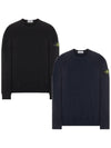 Wappen Patch Sweatshirt 2 Types Black Navy 761566360 - STONE ISLAND - BALAAN 1