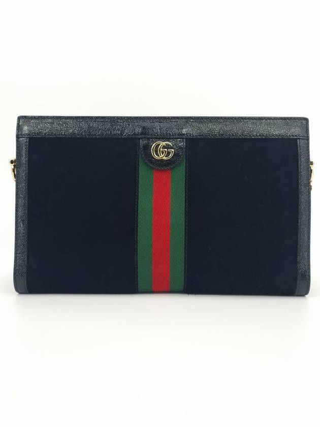 Ophidia Supreme Shoulder Bag 503876 - GUCCI - BALAAN 1