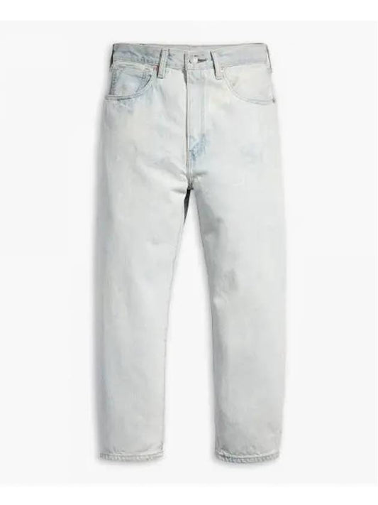 Barrel Straight Jeans Kumo Blue - LEVI'S - BALAAN 2