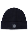 Stone Compass Logo Patch Wool Beanie Navy 8115N10B5 A0020 - STONE ISLAND - BALAAN 2