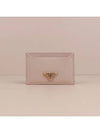 Vitello Triangle Logo Card Wallet Powder Pink - PRADA - BALAAN 2