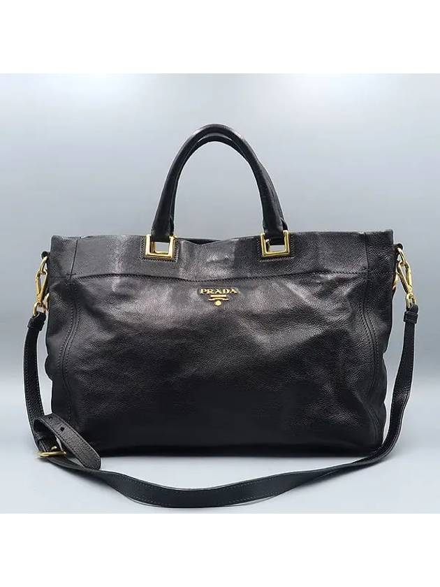 BN2081 2 WAY bag - PRADA - BALAAN 2