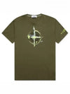 Marble One Logo Print Short Sleeve T-Shirt Khaki - STONE ISLAND - BALAAN 2