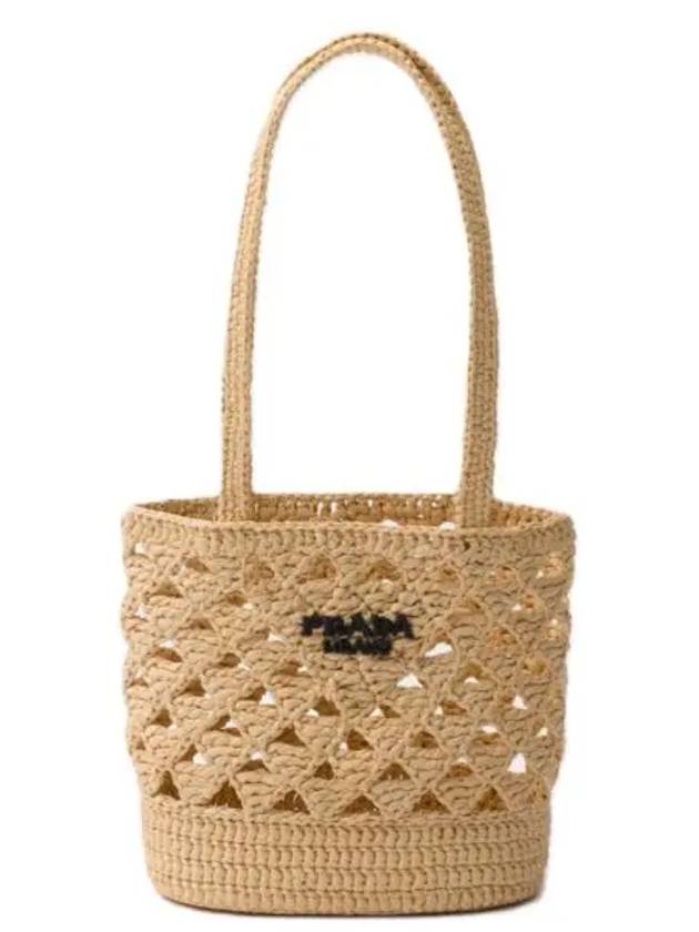 Woven Fabric Crochet Tote Bag Sad Beige - PRADA - BALAAN 2