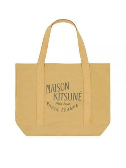 Palais Royal Shopping Tote Bag Trench - MAISON KITSUNE - BALAAN 2