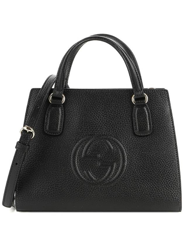 Soho Small Tote Bag Black - GUCCI - BALAAN 2