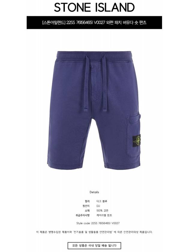 Waffen Patch  Fleece Bermuda Shorts Blue - STONE ISLAND - BALAAN 3