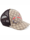 GG Supreme Kingsnake Print Ball Cap Beige - GUCCI - BALAAN 4