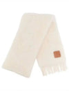 Anagram Fringe Mohair Scarf White - LOEWE - BALAAN 2