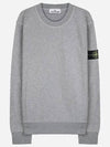 811563051 A0M64 Wappen Patch Sweatshirt Gray - STONE ISLAND - BALAAN 2