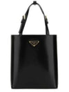 Brushed Leather Tote Bag Nero - PRADA - BALAAN 2