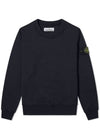 Garment Dyed Cotton Crewneck Sweatshirt Navy - STONE ISLAND - BALAAN 1