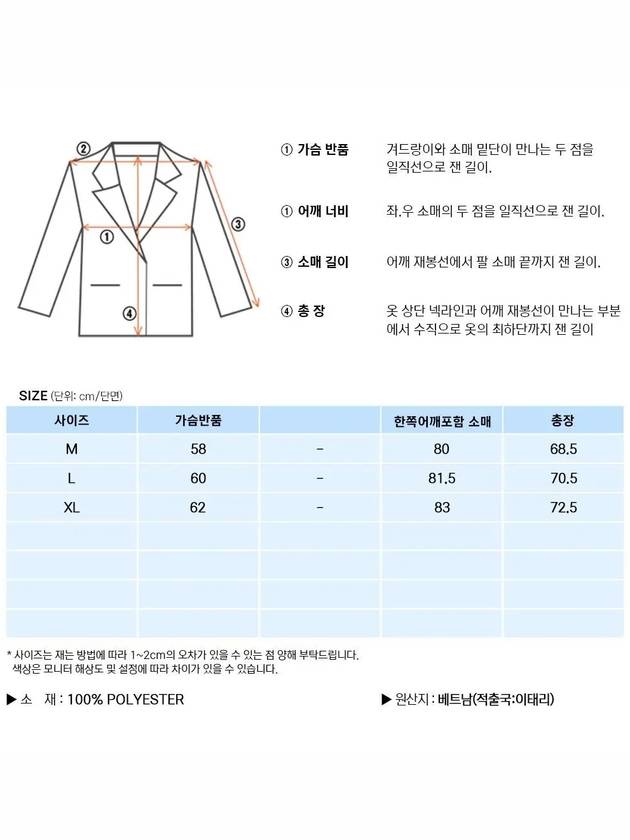 Micro Twill Pure Insulation Technology Primaloft Jacket Navy - STONE ISLAND - BALAAN 9