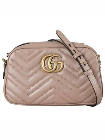 GG Marmont Matelasse Small Chain Shoulder Bag Dusty Pink - GUCCI - BALAAN 2