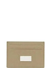 Numbering Metal Patch Card Wallet Olive - MAISON MARGIELA - BALAAN 1