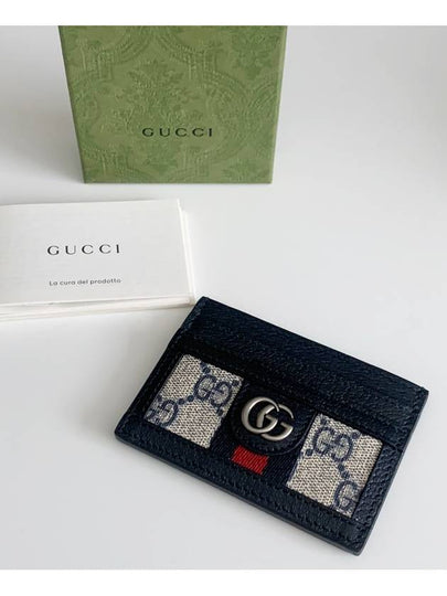 Ophidia GG 2-stage Card Wallet Navy - GUCCI - BALAAN 2