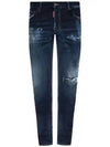 Wash Cool Guy Jeans Blue - DSQUARED2 - BALAAN 2