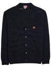 Boke Flower Crest Cardigan Black - KENZO - BALAAN 11