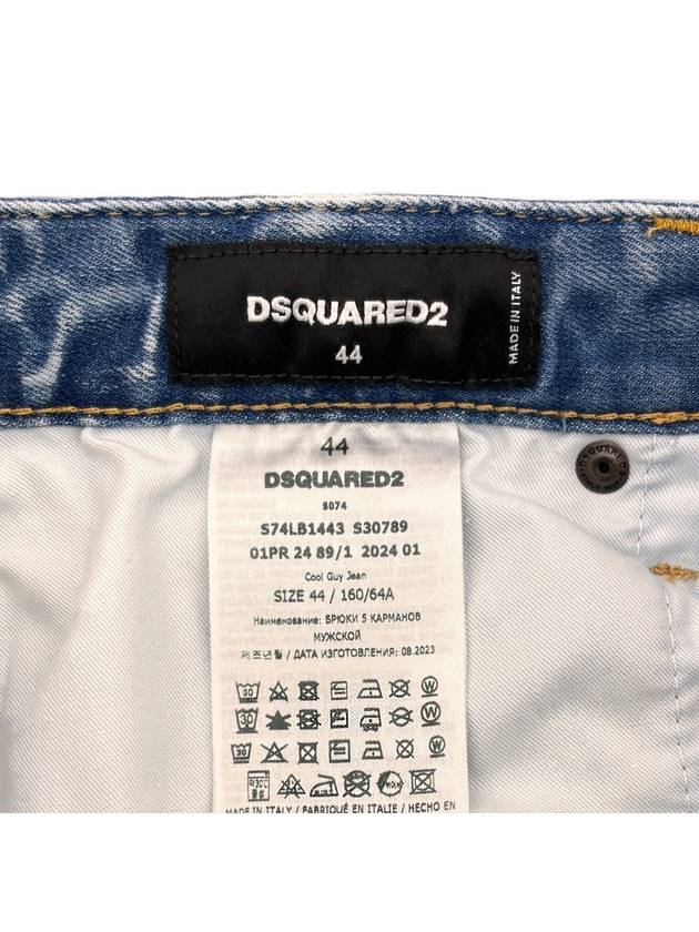 Cool Guy Jeans S74LB1443 - DSQUARED2 - BALAAN 5