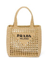 Small Crochet Tote Bag Natural - PRADA - BALAAN 2