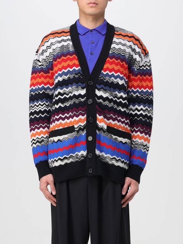 Cardigan Missoni in misto lana - MISSONI - BALAAN 1