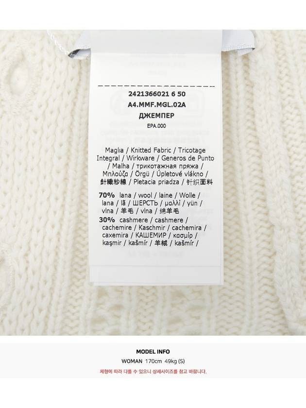 Hodeida Crop Knit Top White - MAX MARA - BALAAN 10