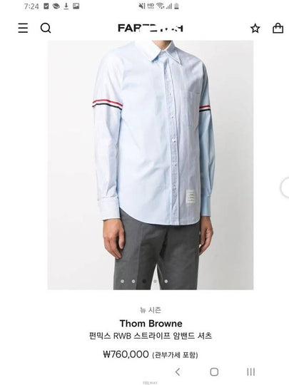 Strike Armband Shirt MWL301F03113 - THOM BROWNE - BALAAN 2