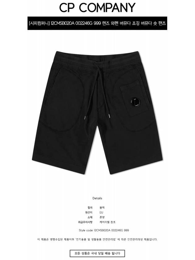 Men's Lens Wappen Bermuda Shorts Black - CP COMPANY - BALAAN 3