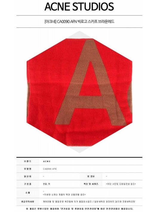 Acne CA0090 AFN Big Logo Scarf Brown Red Scarf TTA - ACNE STUDIOS - BALAAN 2