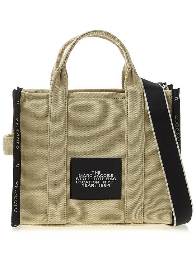 The Jacquard Medium Tote Bag Beige - MARC JACOBS - BALAAN 4