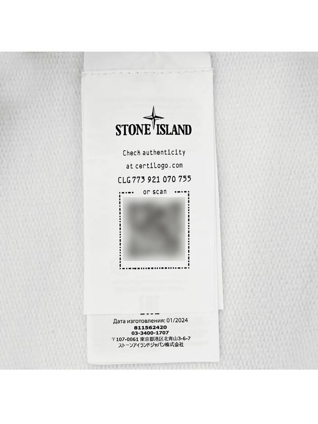 Wappen Patch Crew Neck Cotton Sweatshirt White - STONE ISLAND - BALAAN 7