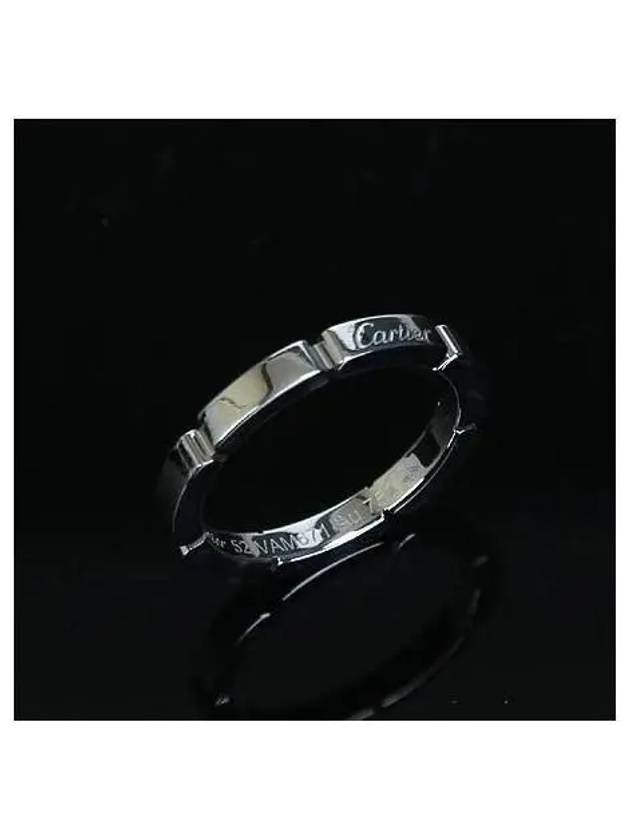 CRB4083552 18K White Gold Maiyong Panda Wedding Ring No 12 - CARTIER - BALAAN 5