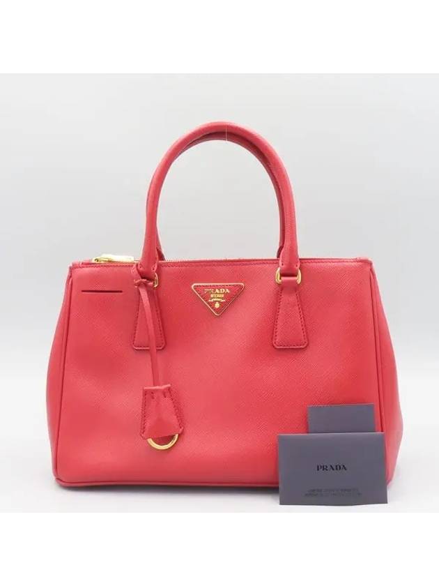 BN1801 2 WAY bag - PRADA - BALAAN 1