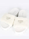 Triangle logo shearling fur slippers 36 5 235 - PRADA - BALAAN 1