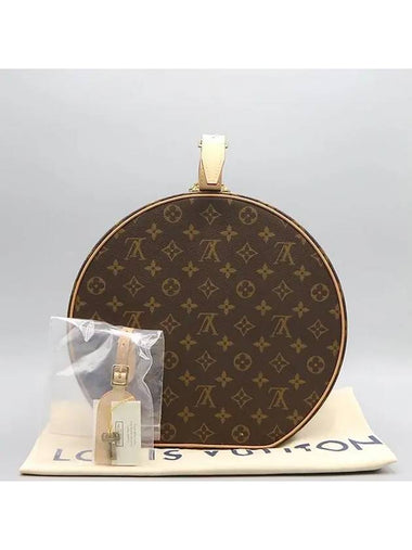 M23626 Tote Bag - LOUIS VUITTON - BALAAN 1