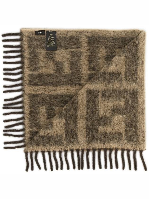 All-Over FF Motif Print Wool Scarf Beige - FENDI - BALAAN 5