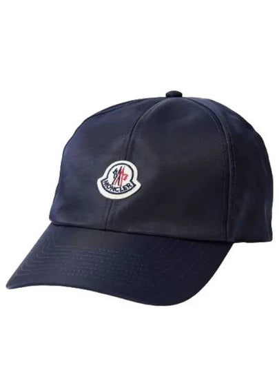 Logo Patch Ball Cap Navy - MONCLER - BALAAN 2