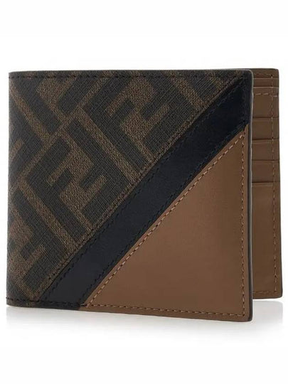 FF Logo Fabric Half Wallet Brown - FENDI - BALAAN 2