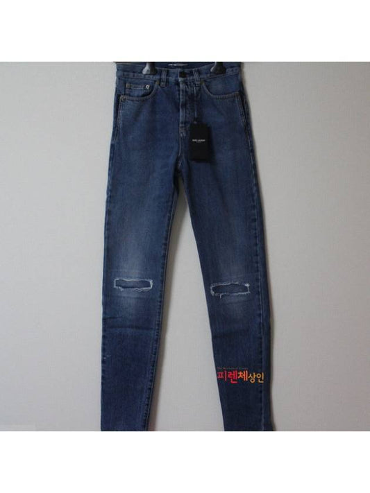 27 28 29 size medium blue dis patch addon slim jeans - SAINT LAURENT - BALAAN 2