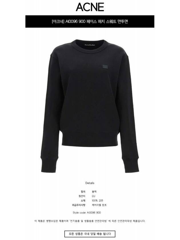 Face Patch Sweatshirt Black - ACNE STUDIOS - BALAAN 3