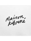 Mini Handwriting Logo Cotton Short Sleeve T-Shirt White - MAISON KITSUNE - BALAAN 5