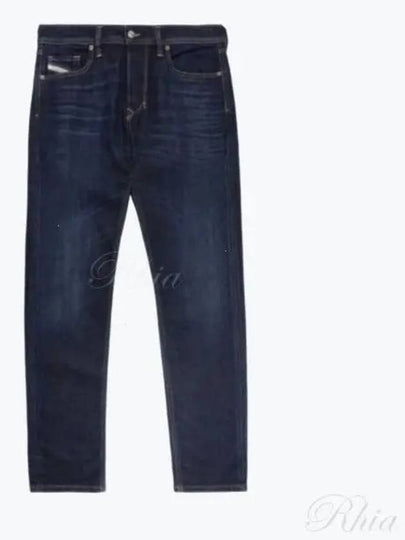 Rocky Vicks Tapered Jeans 00SU1X009ZS - DIESEL - BALAAN 2