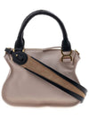 Small Double Carry Tote Bag Beige - CHLOE - BALAAN 4