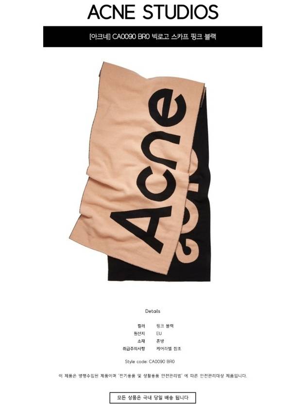 Studios Big Logo Scarf Pink Black - ACNE STUDIOS - BALAAN.